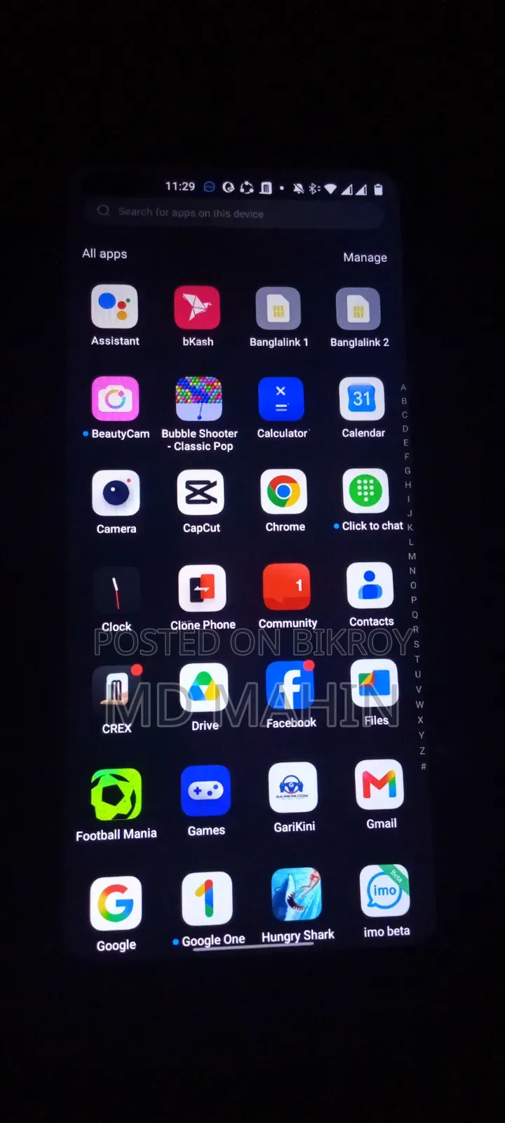 ওয়ানপ্লাস নর্ড ২৫৬ জিবি ব্রোঞ্জ