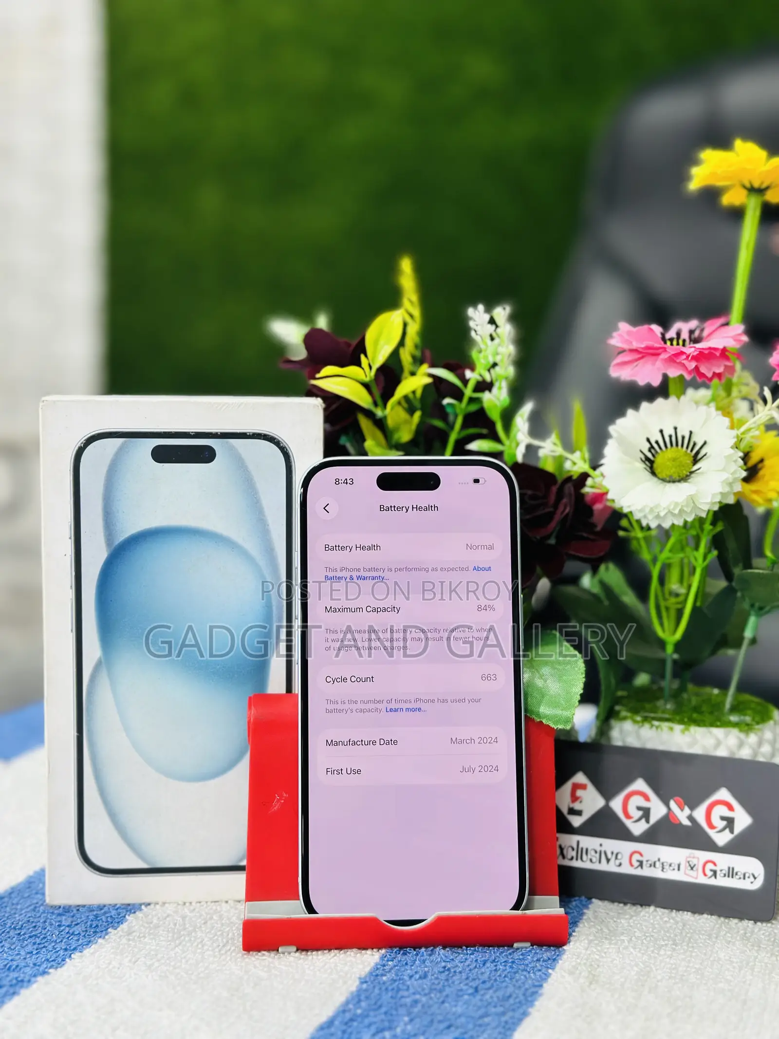 অ্যাপল আইফোন ১৫ ১২৮ জিবি গ্রিন