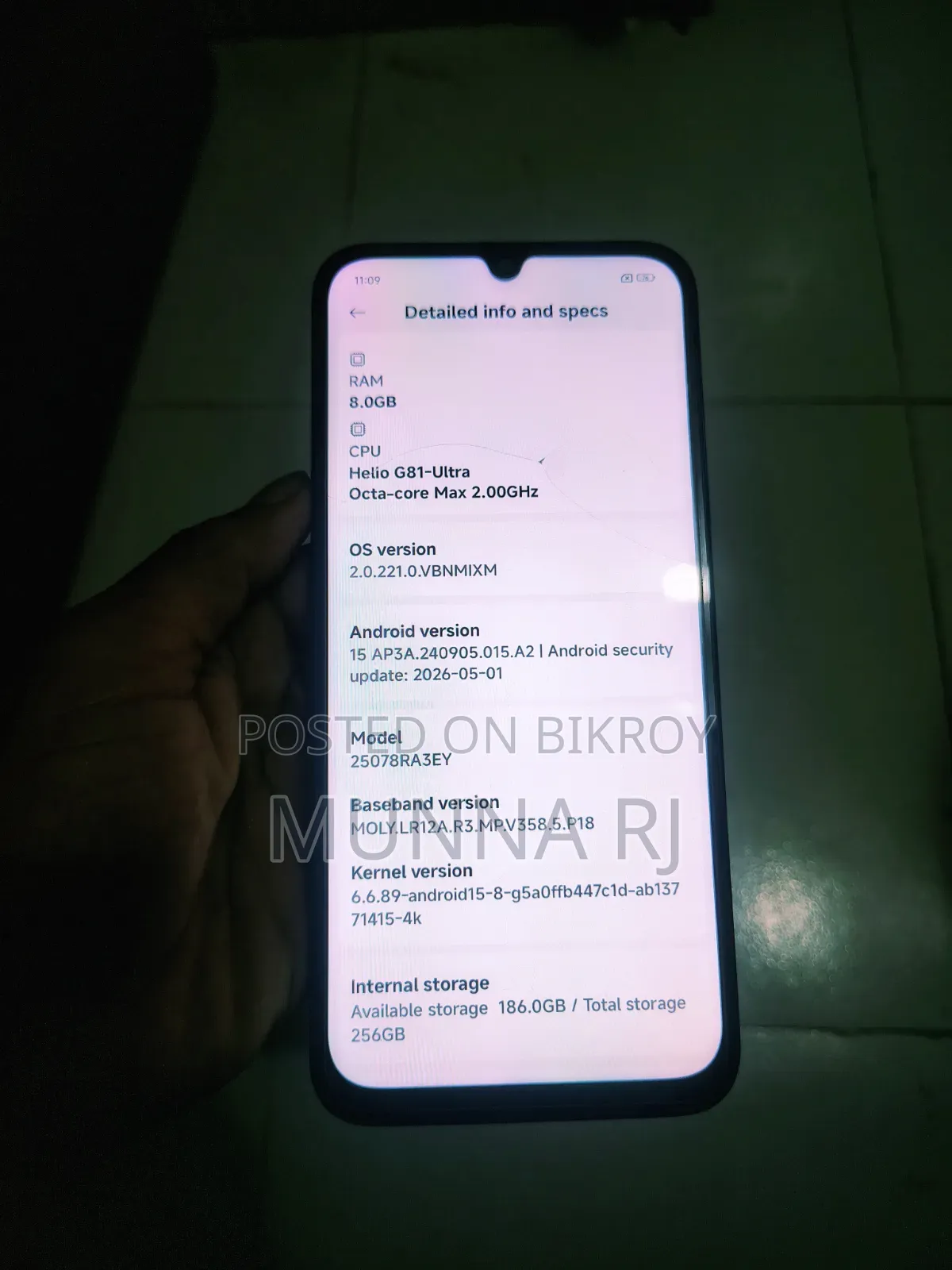 শাওমি রেডমি ১৫সি ৪জি ২৫৬ জিবি গ্রে