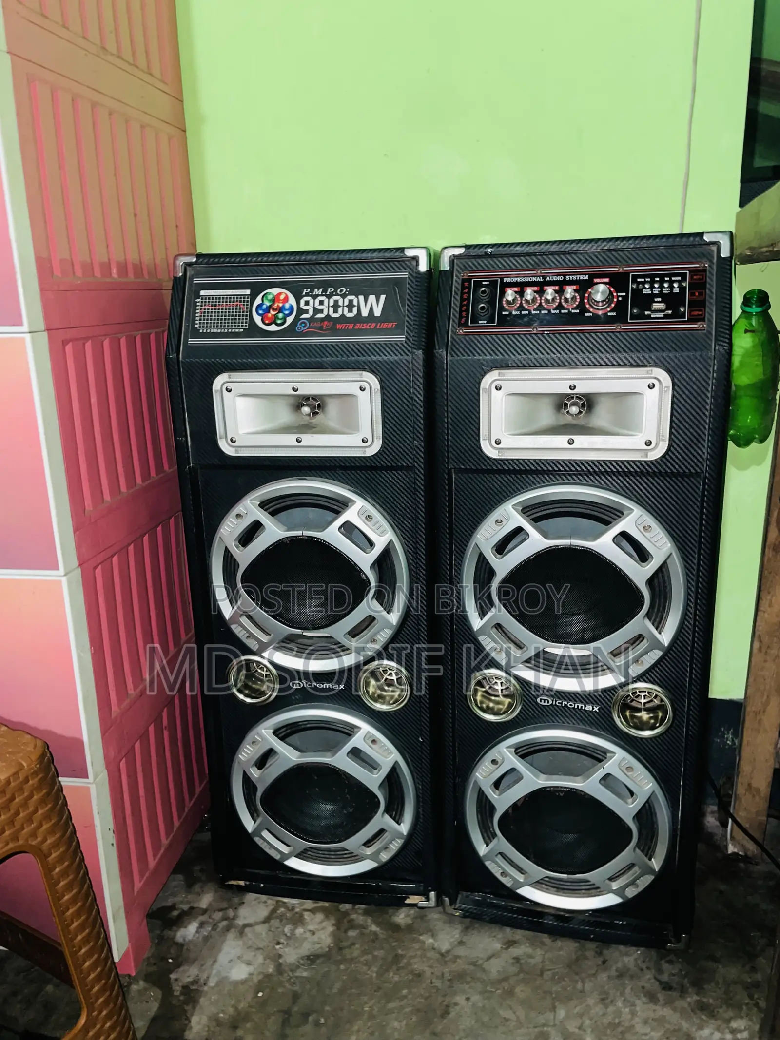 Need Money Urgently