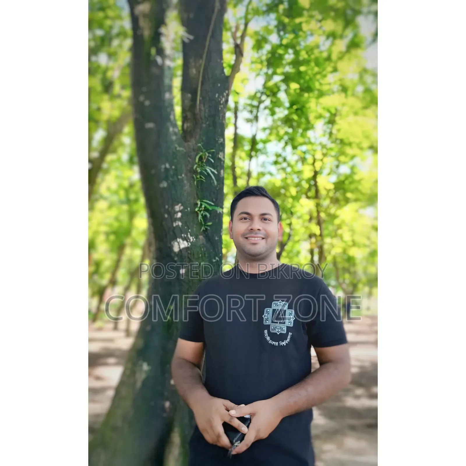 JU T-Shirt