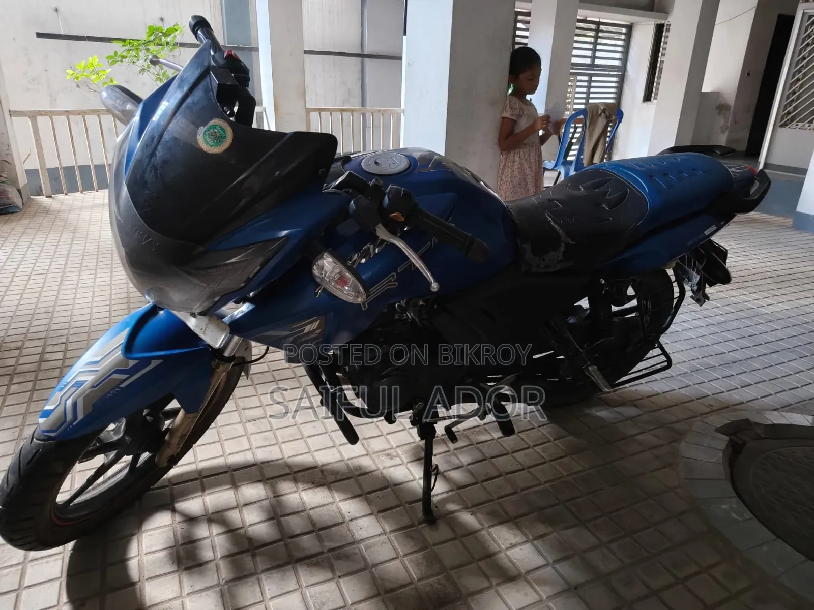 টিভিএস ২০২৩ নীল
