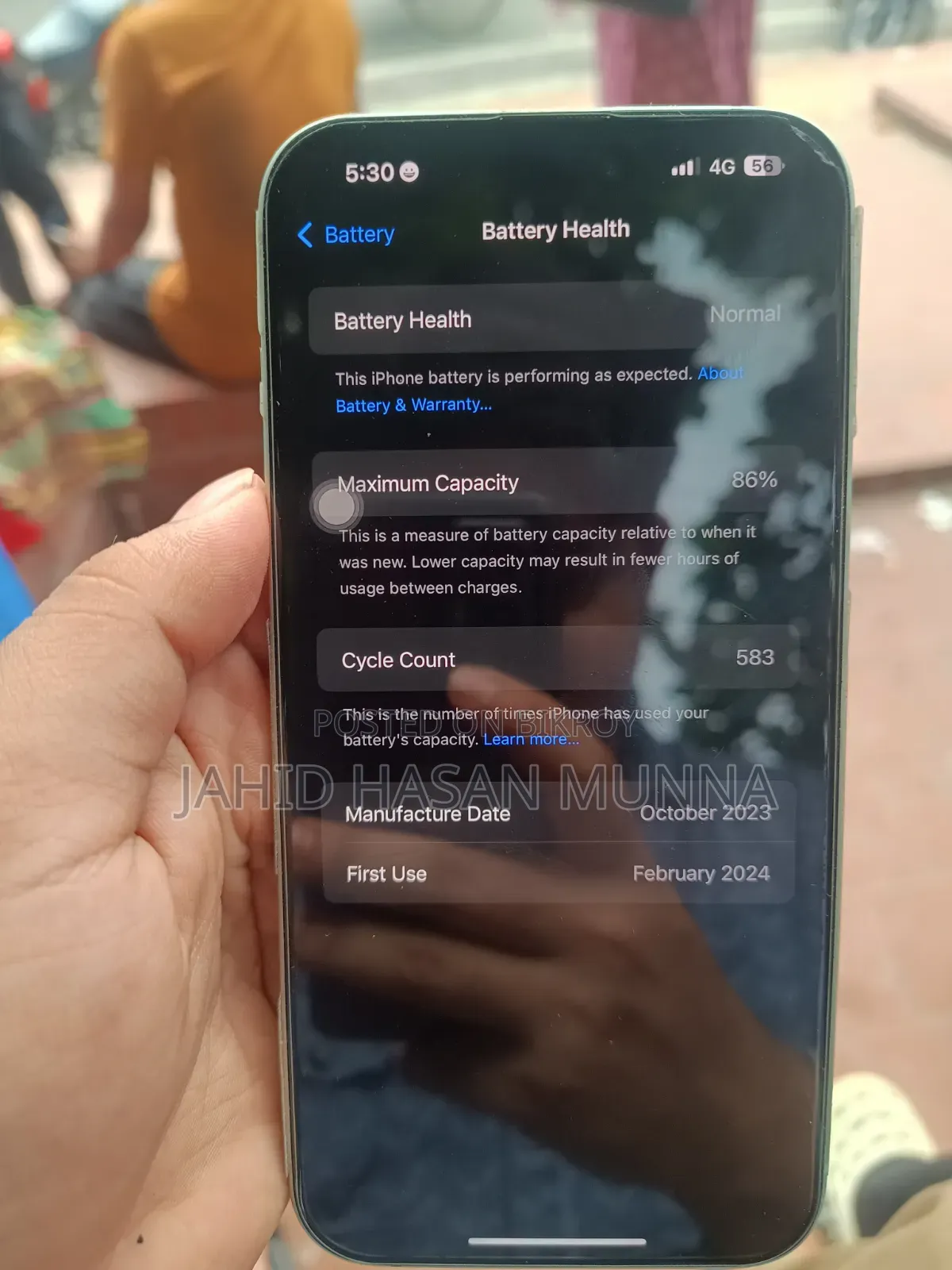 অ্যাপল আইফোন ১৫ প্লাস ১২৮ জিবি গ্রিন