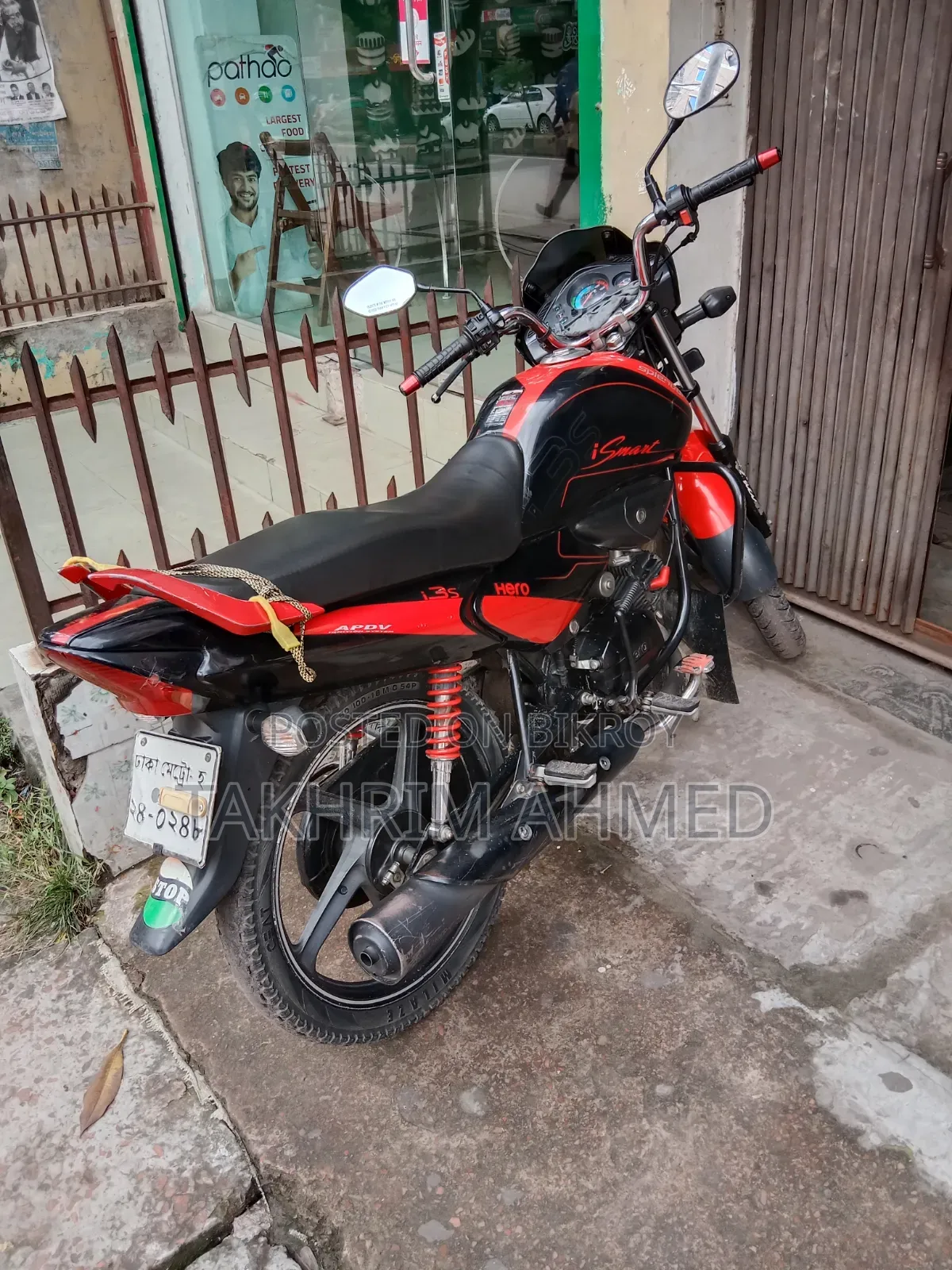 Hero Splendor iSmart 2016
