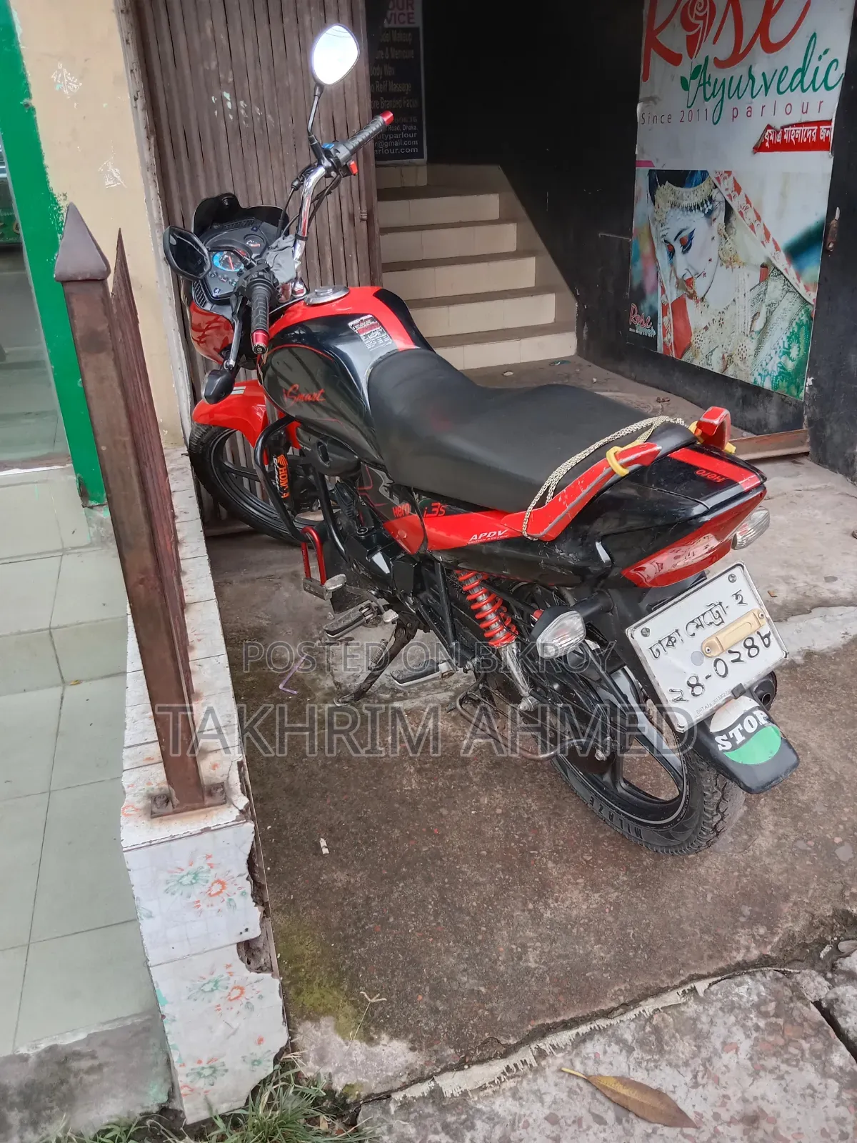 Hero Splendor iSmart 2016