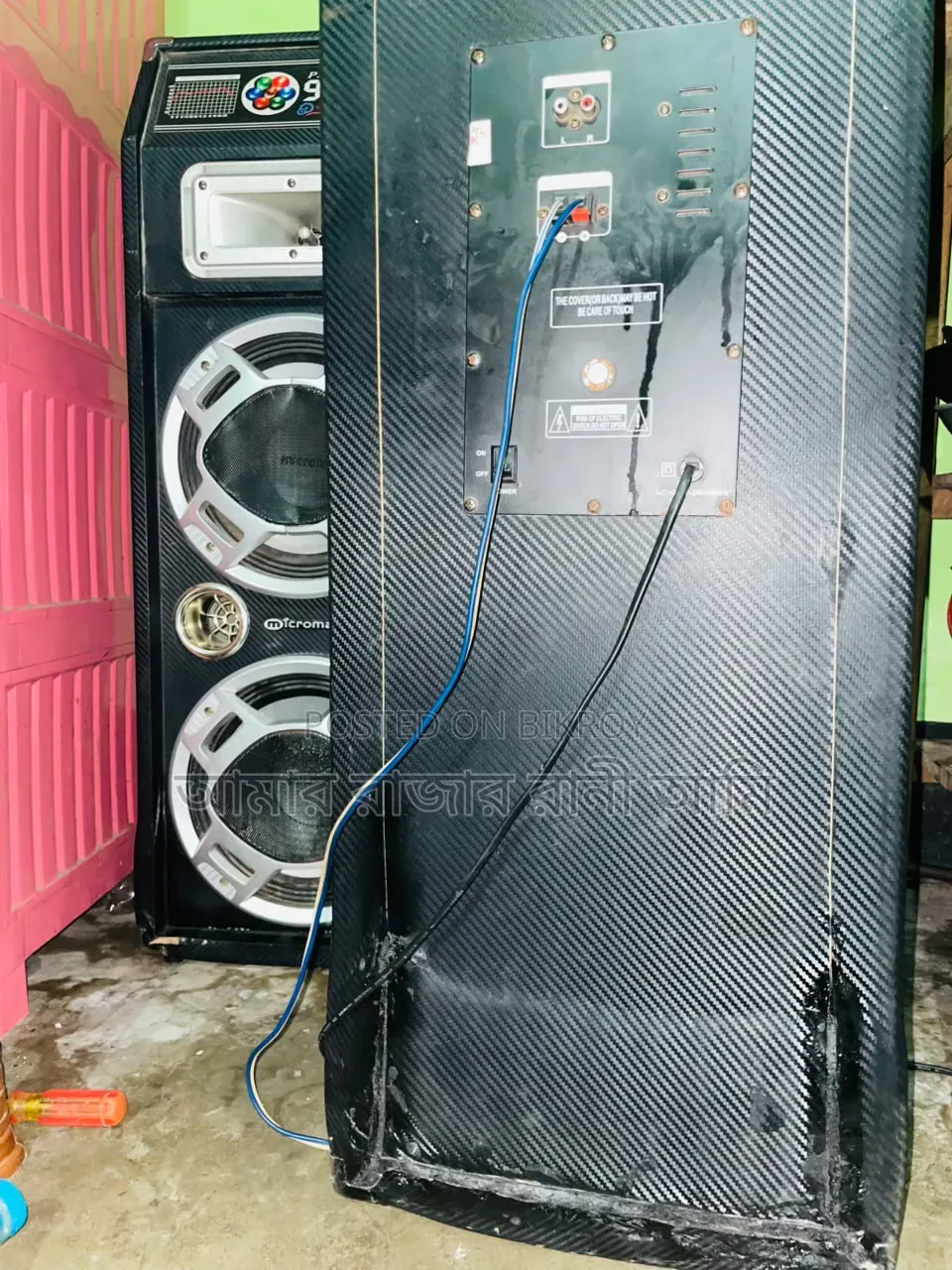 ইমারজেন্সি টাকা দরকার