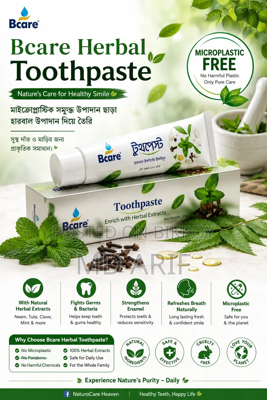 Toothpaste 100% Chemical Free