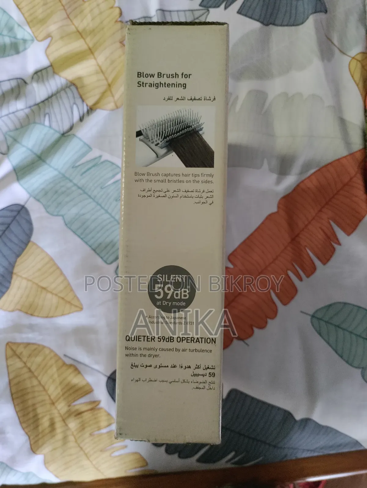 Hair Straightener