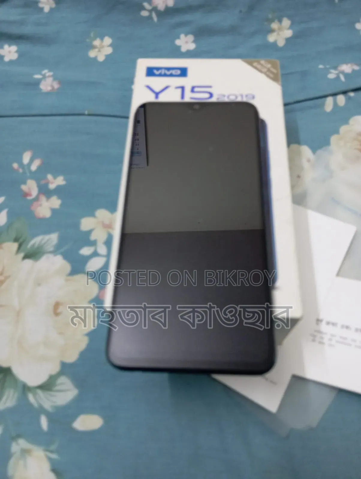 ভিভো ওয়াই১৯ ১২৮ জিবি ব্লু