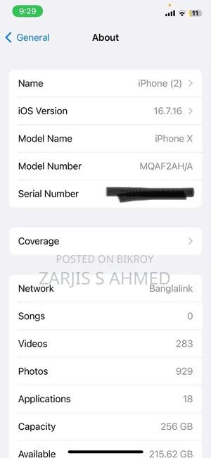 অ্যাপল আইফোন এক্স ২৫৬ জিবি ব্ল্যাক