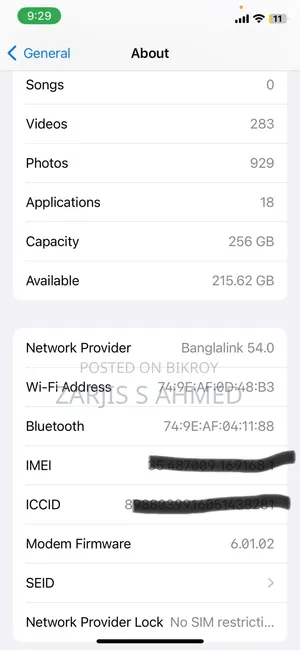 অ্যাপল আইফোন এক্স ২৫৬ জিবি ব্ল্যাক