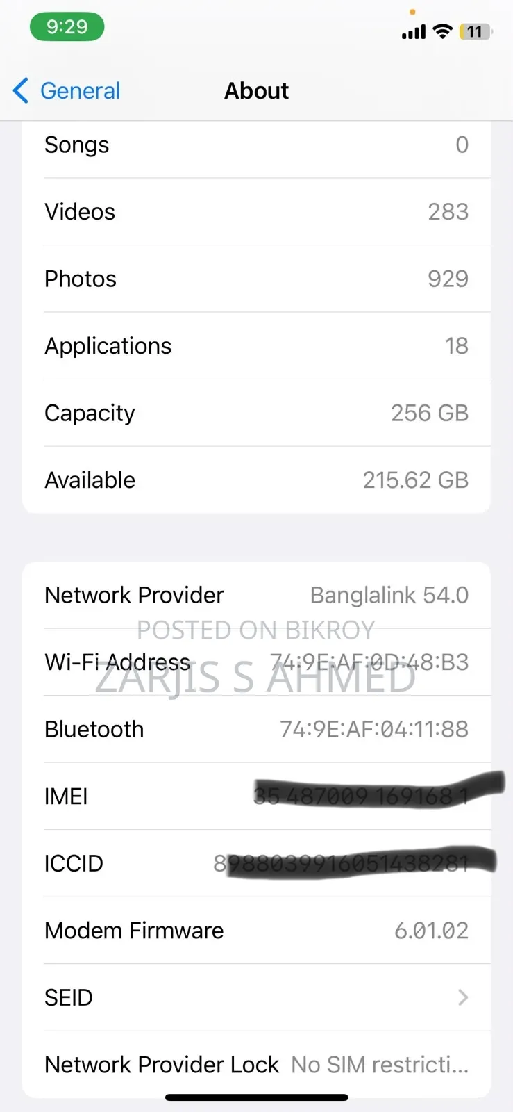 অ্যাপল আইফোন এক্স ২৫৬ জিবি ব্ল্যাক