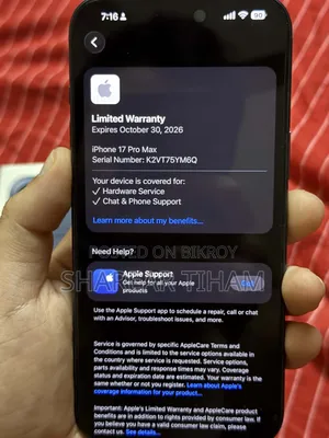 অ্যাপল আইফোন ১৭ প্রো ম্যাক্স ২৫৬ জিবি নীল