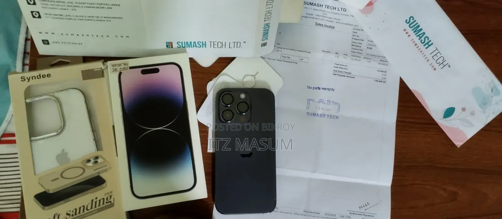 অ্যাপল আইফোন ১৪ প্রো ১২৮ জিবি পার্পল