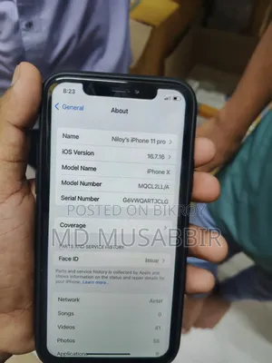 অ্যাপল আইফোন এক্স ৬৪ জিবি হোয়াইট
