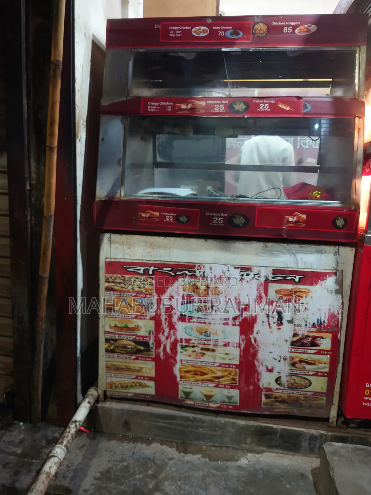 CP Food Display Will Be Sold