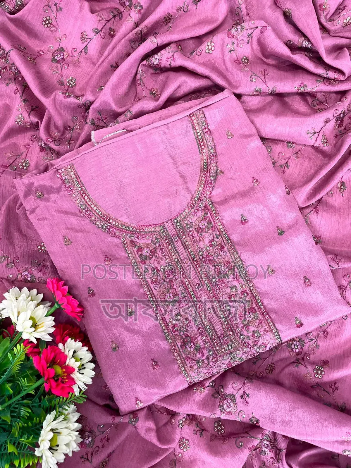 চিনোন সিল্ক