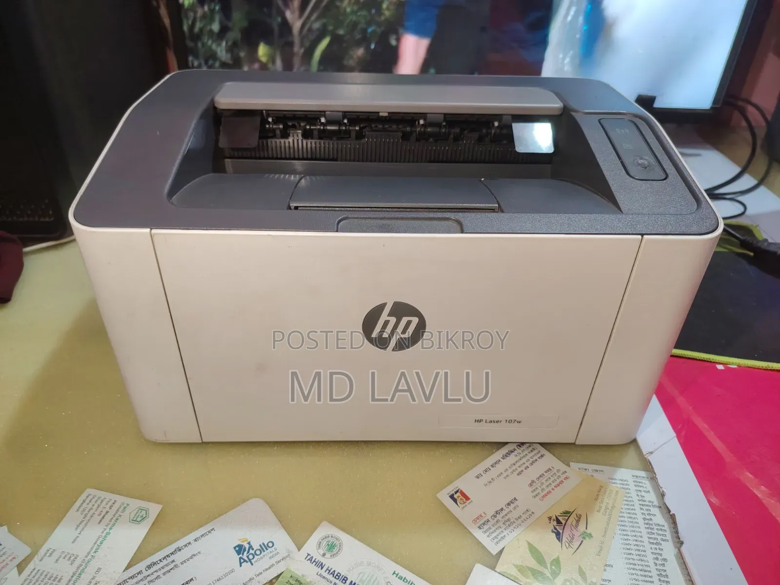HP Printer