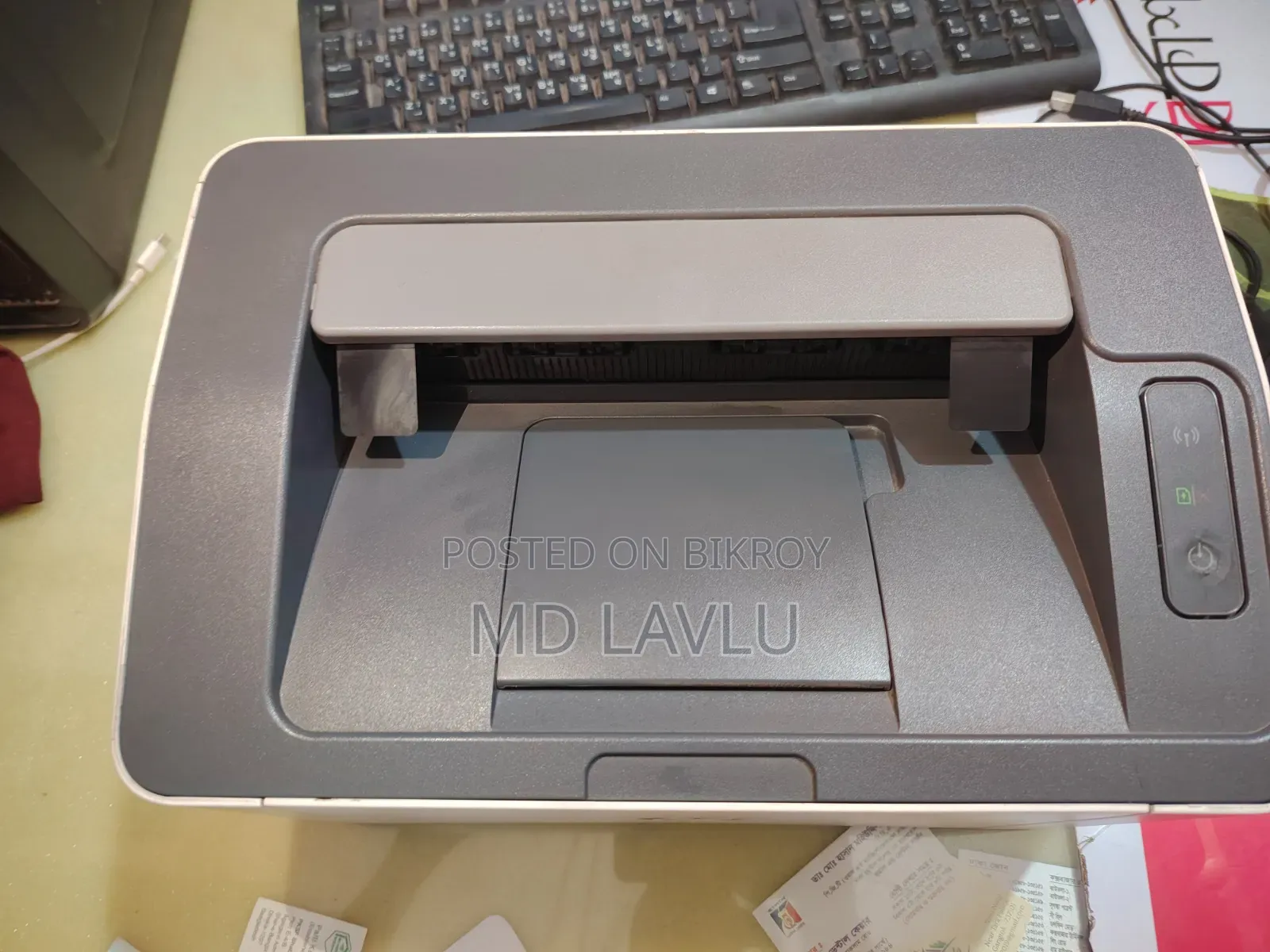 HP Printer