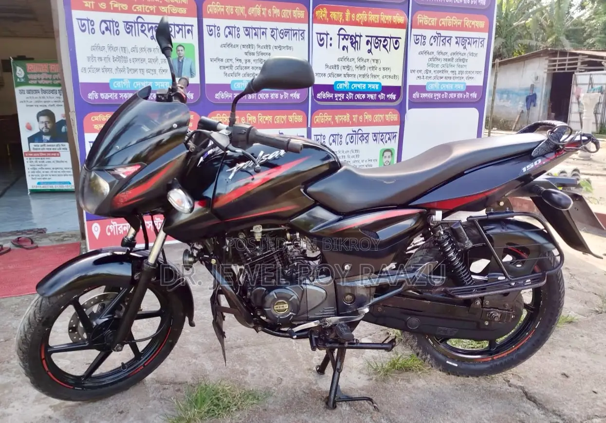 Bajaj Pulsar 150 2017 Black