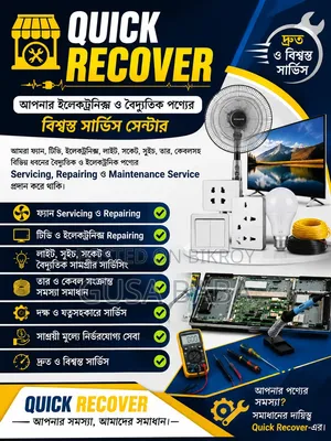 Quick recover.offical