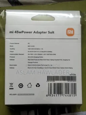 ৪৫ ওয়াট চার্জার