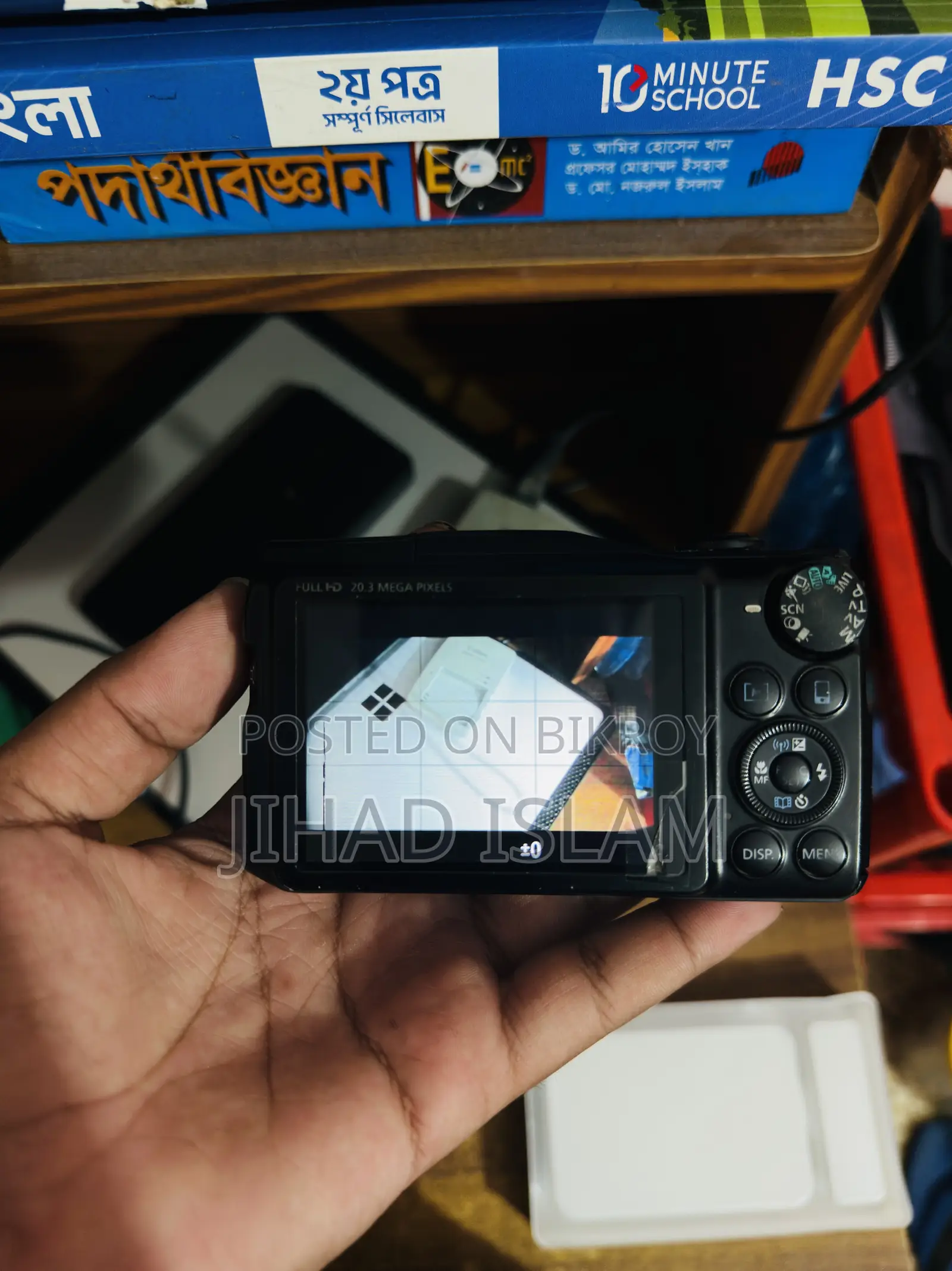 ক্যানন এসএক্স৭১০এইচএস