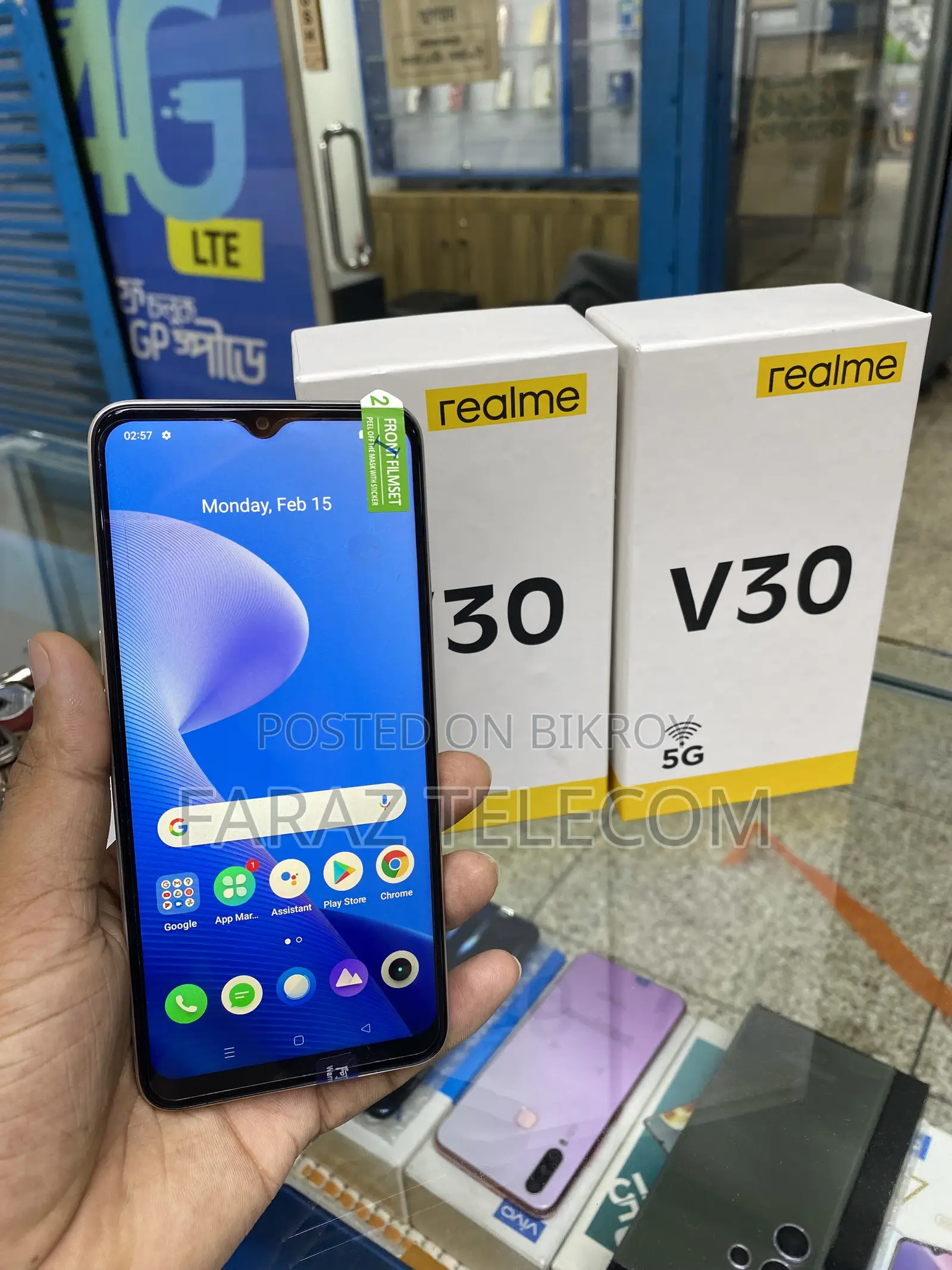 Realme V30 128 GB