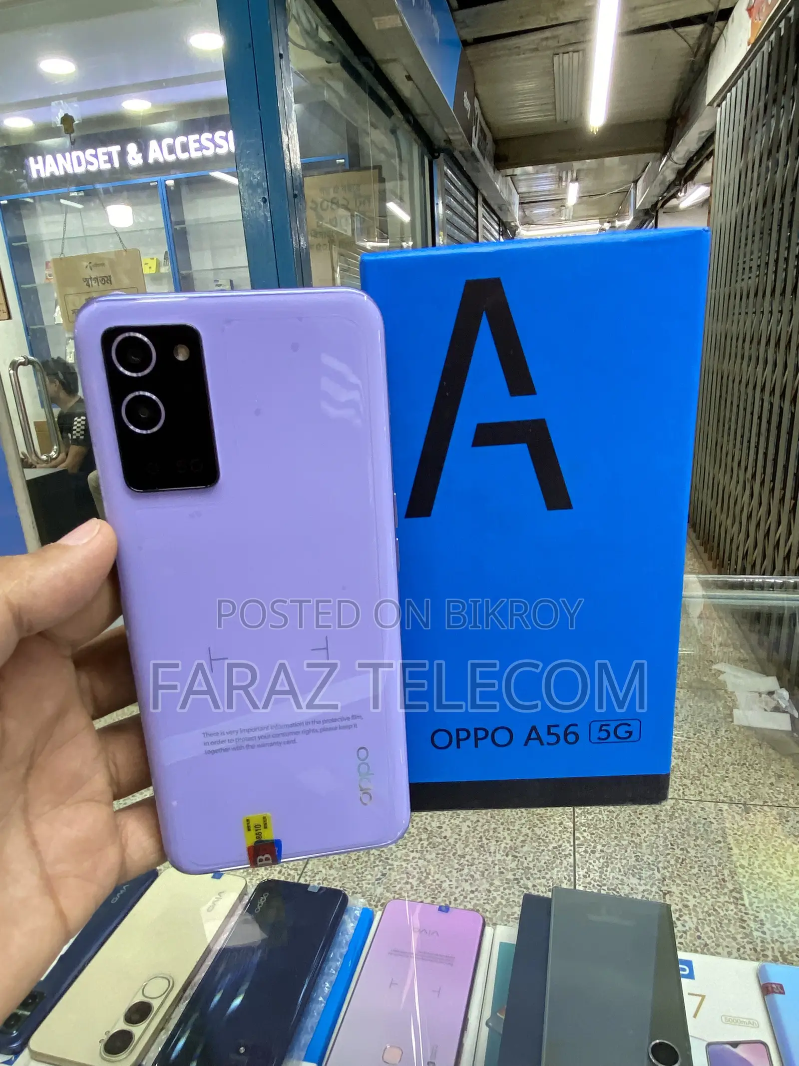 Oppo A56 5G 256 GB