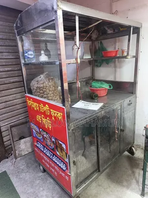চটপটি ফুচকা ও ফাস্টফুডের গাড়ি বিক্রয় হবে যোগাযোগ