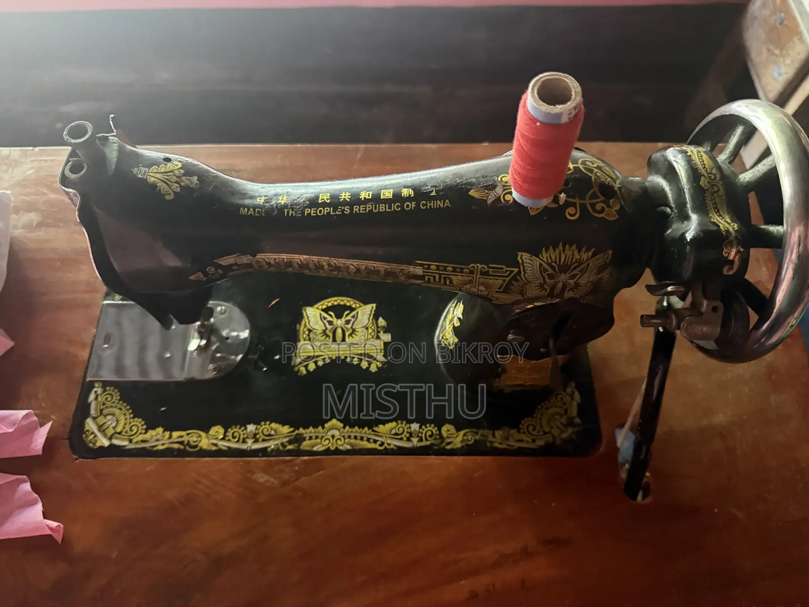 Cloth Sewing Machine