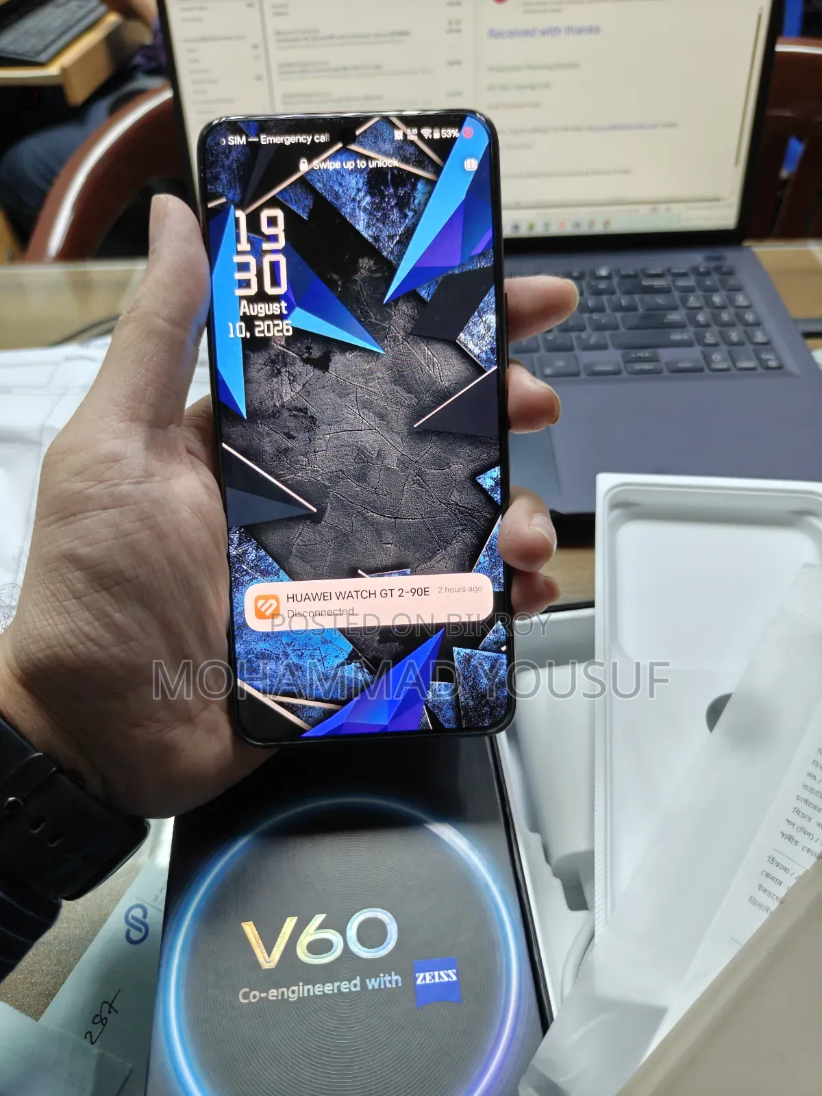 Vivo V60 256 GB Gold