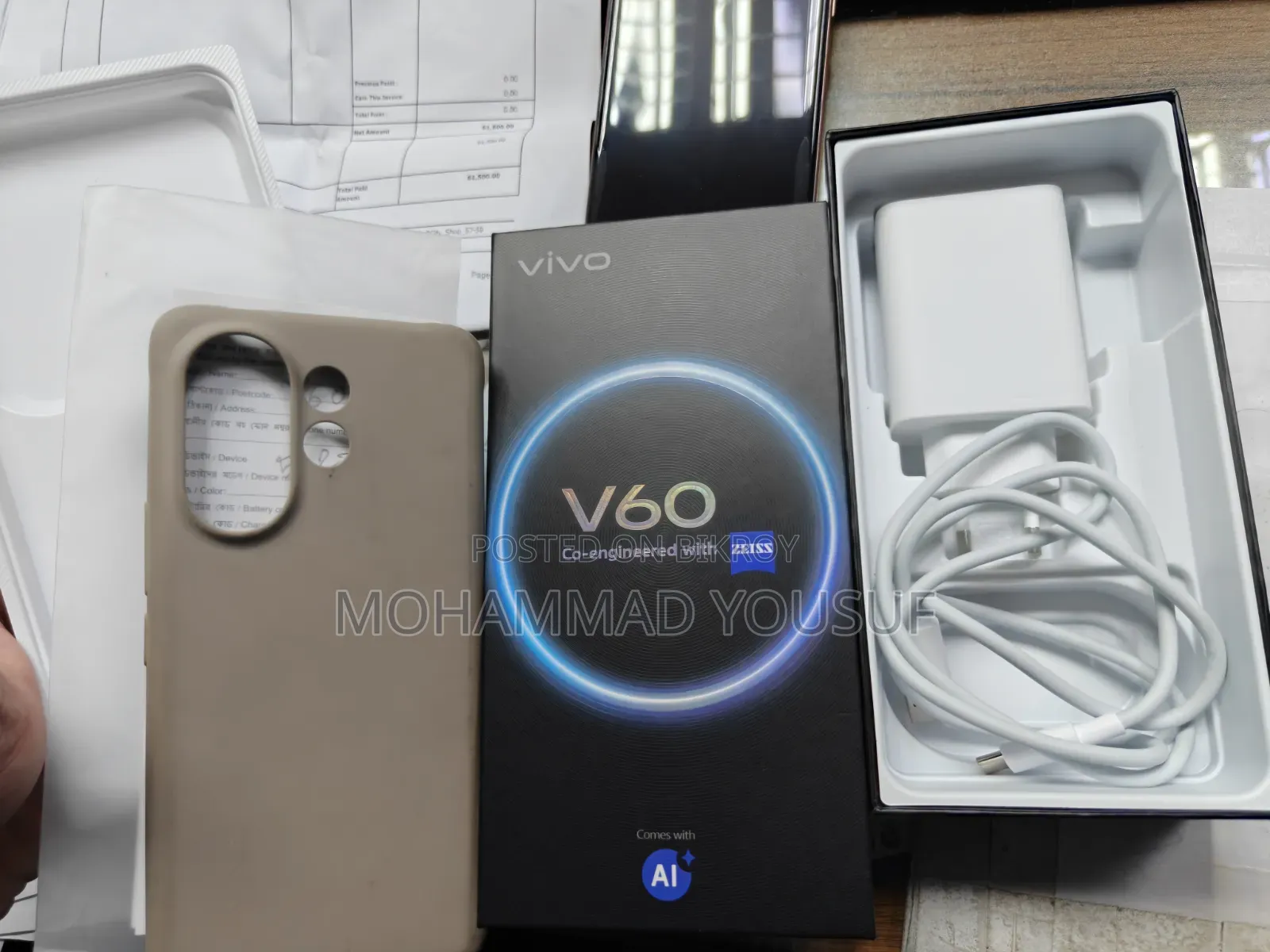 Vivo V60 256 GB Gold