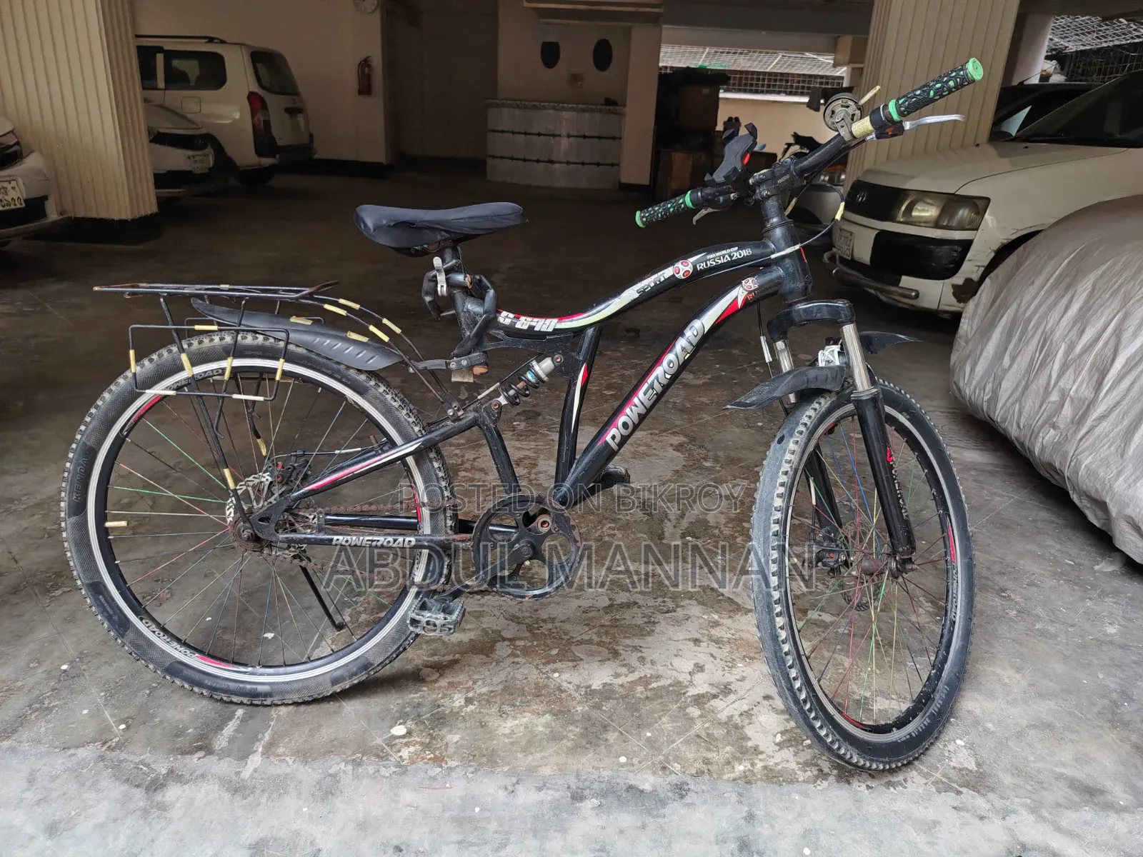 সাইকেল Cycle