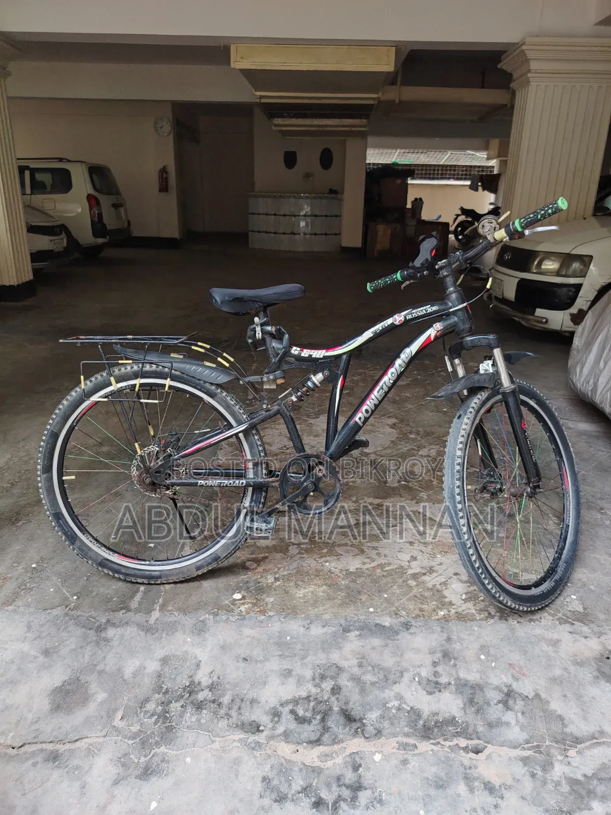 সাইকেল Cycle