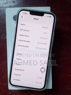 অ্যাপল আইফোন ১৩ ১২৮ জিবি হোয়াইট