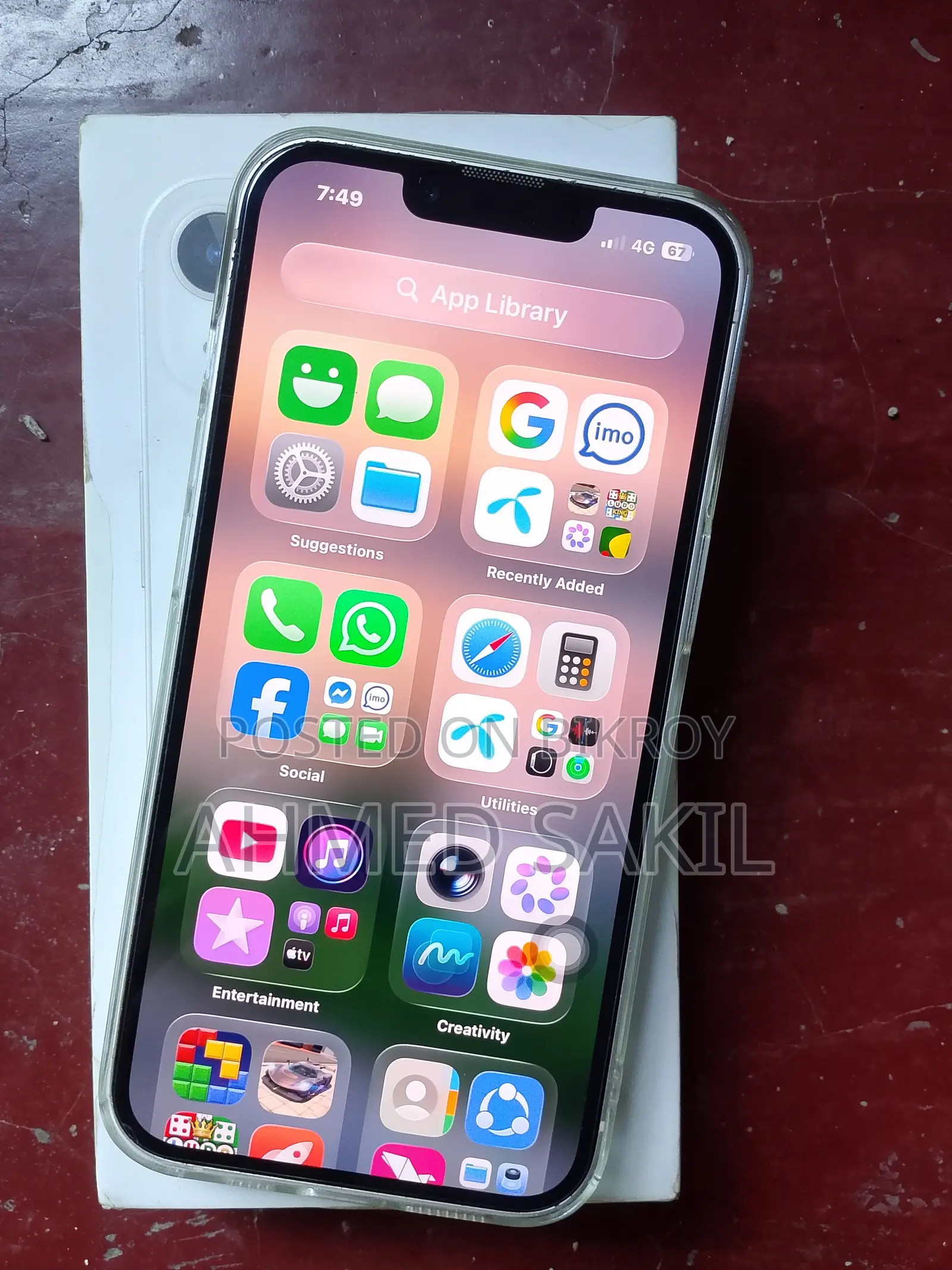 অ্যাপল আইফোন ১৩ ১২৮ জিবি হোয়াইট