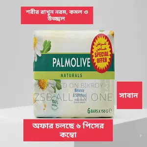 Palmolive Naturals Balance Softness Soap