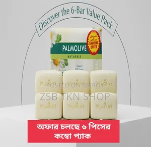Palmolive Naturals Balance Softness Soap