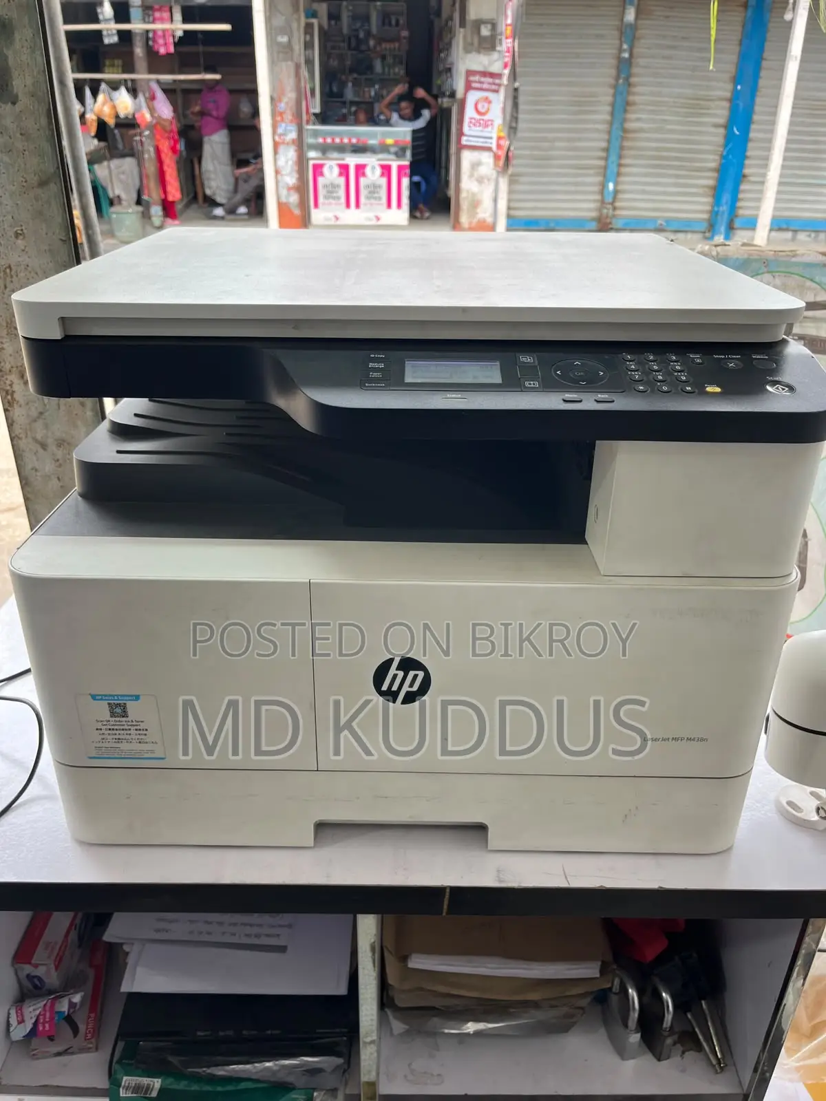 Photocopy Machine