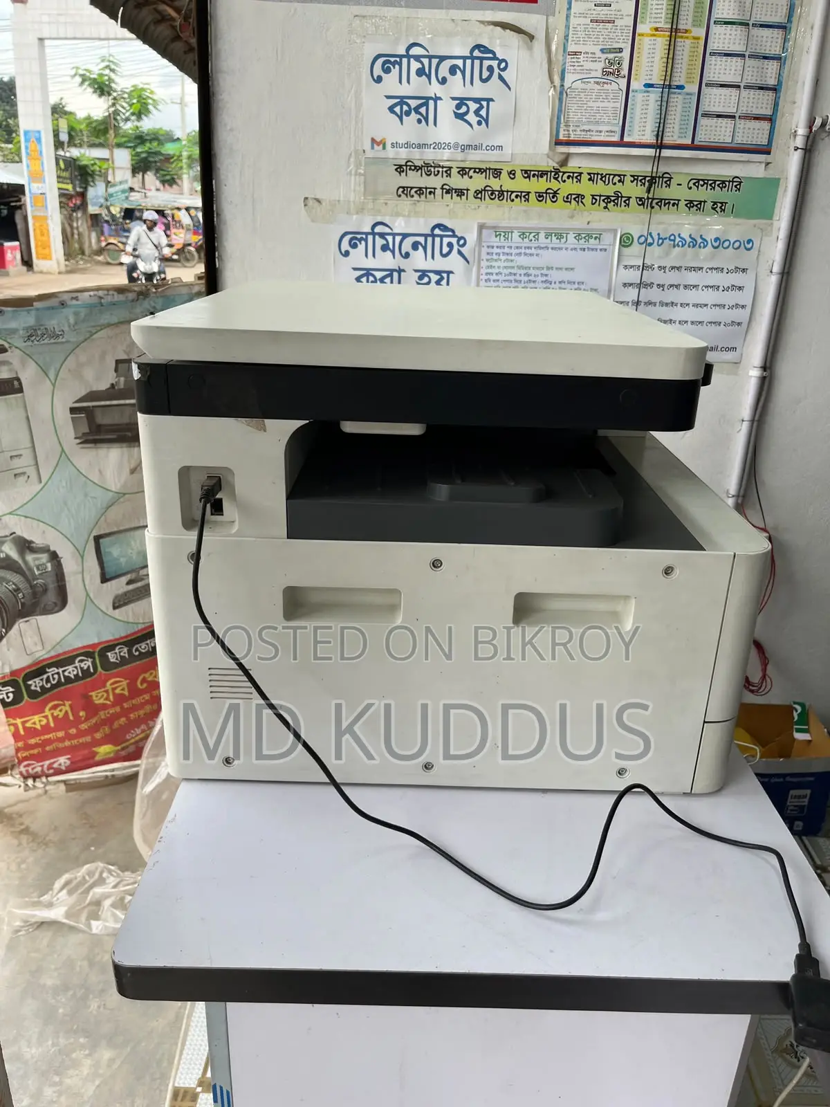 Photocopy Machine
