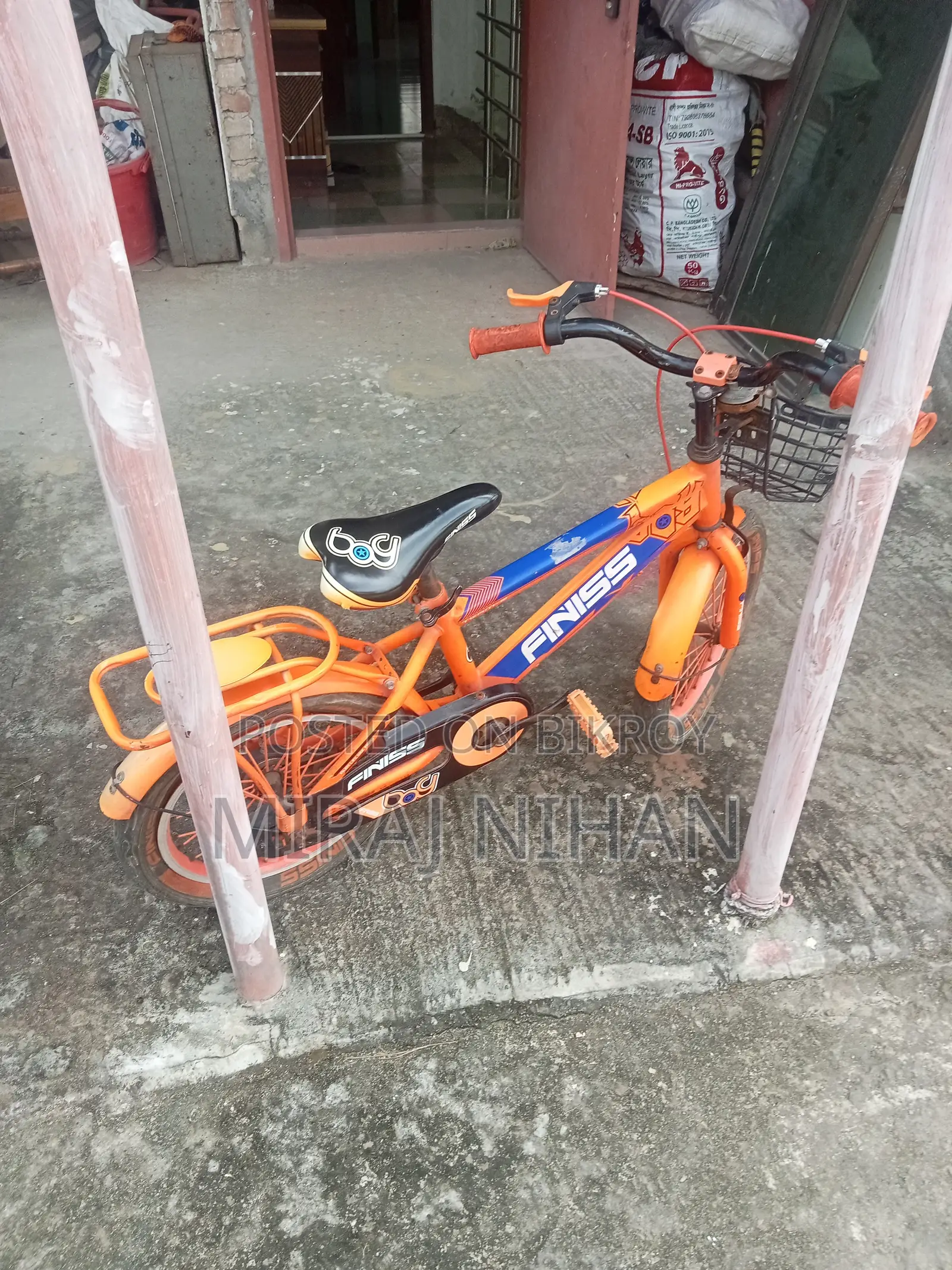 ব্যবহৃত সাইকেল বিক্রয়