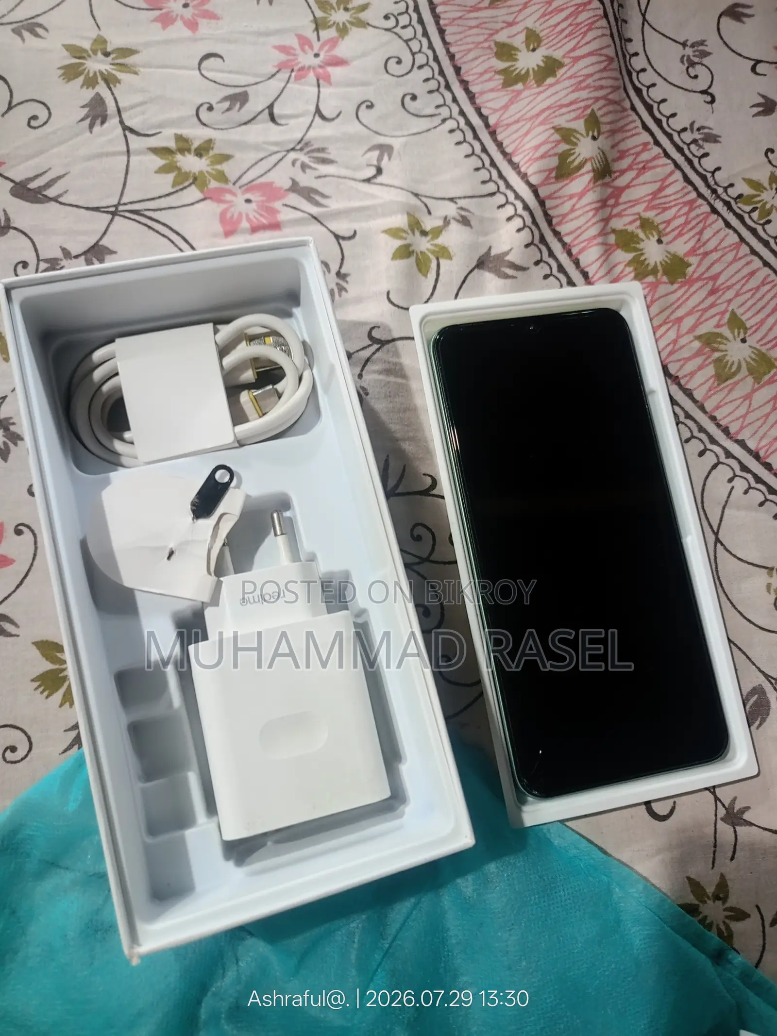 ভিভো ওয়াই০৩ ৬৪ জিবি গ্রিন