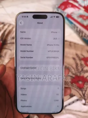 অ্যাপল আইফোন ১৫ প্রো ১২৮ জিবি গ্রে