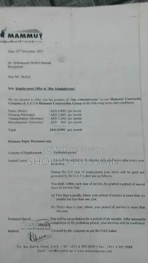 Manager post recruitment required