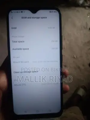 ভিভো ওয়াই২০ ৬৪ জিবি ব্লু