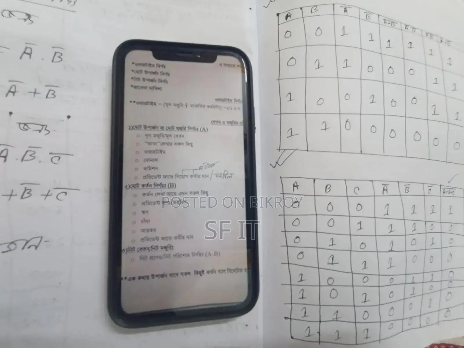 অ্যাপল আইফোন এক্সআর ১২৮ জিবি ব্ল্যাক
