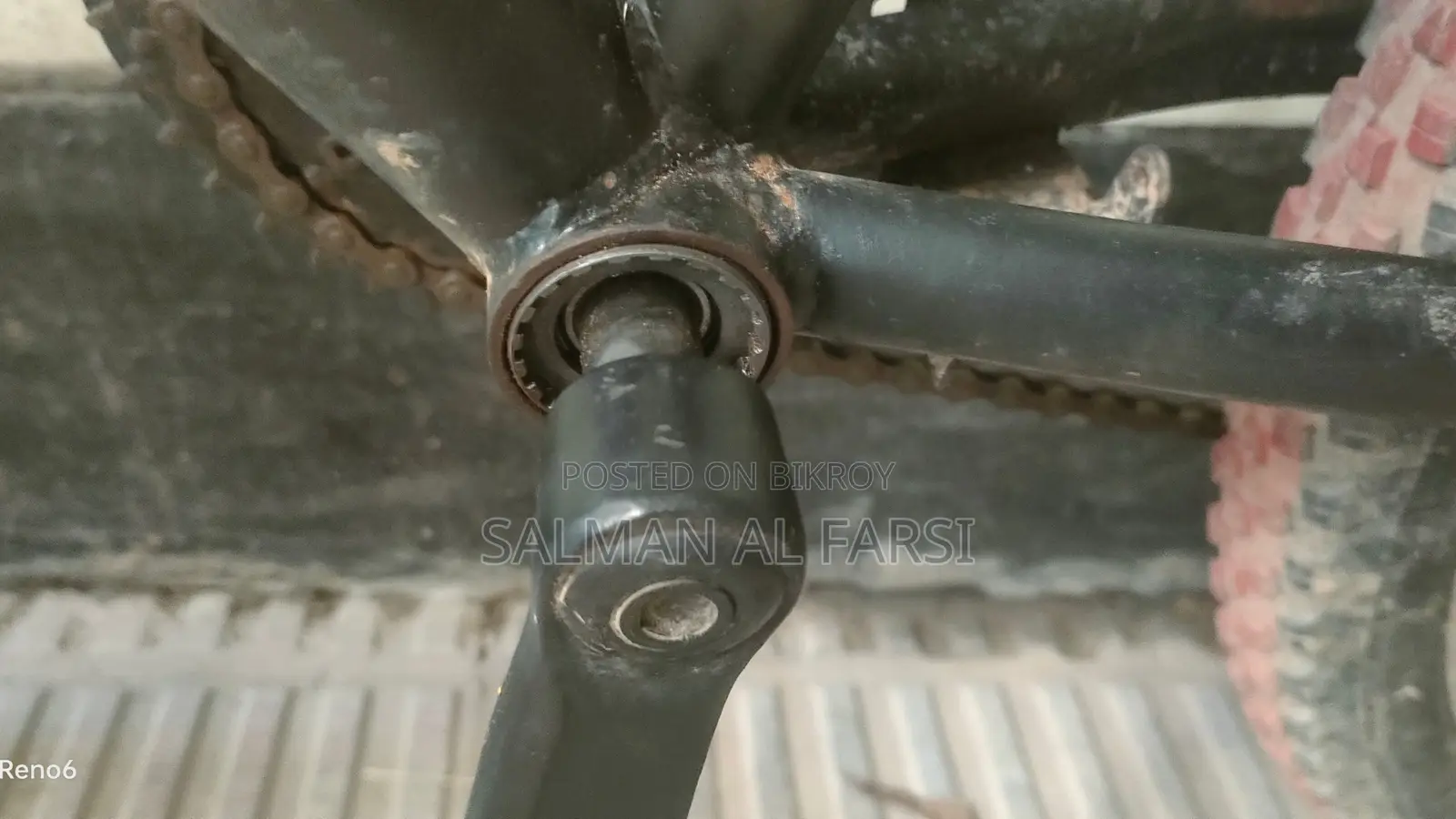 ফ্রেশ সাইকেল