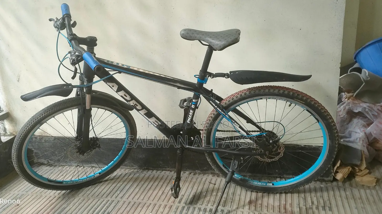 ফ্রেশ সাইকেল