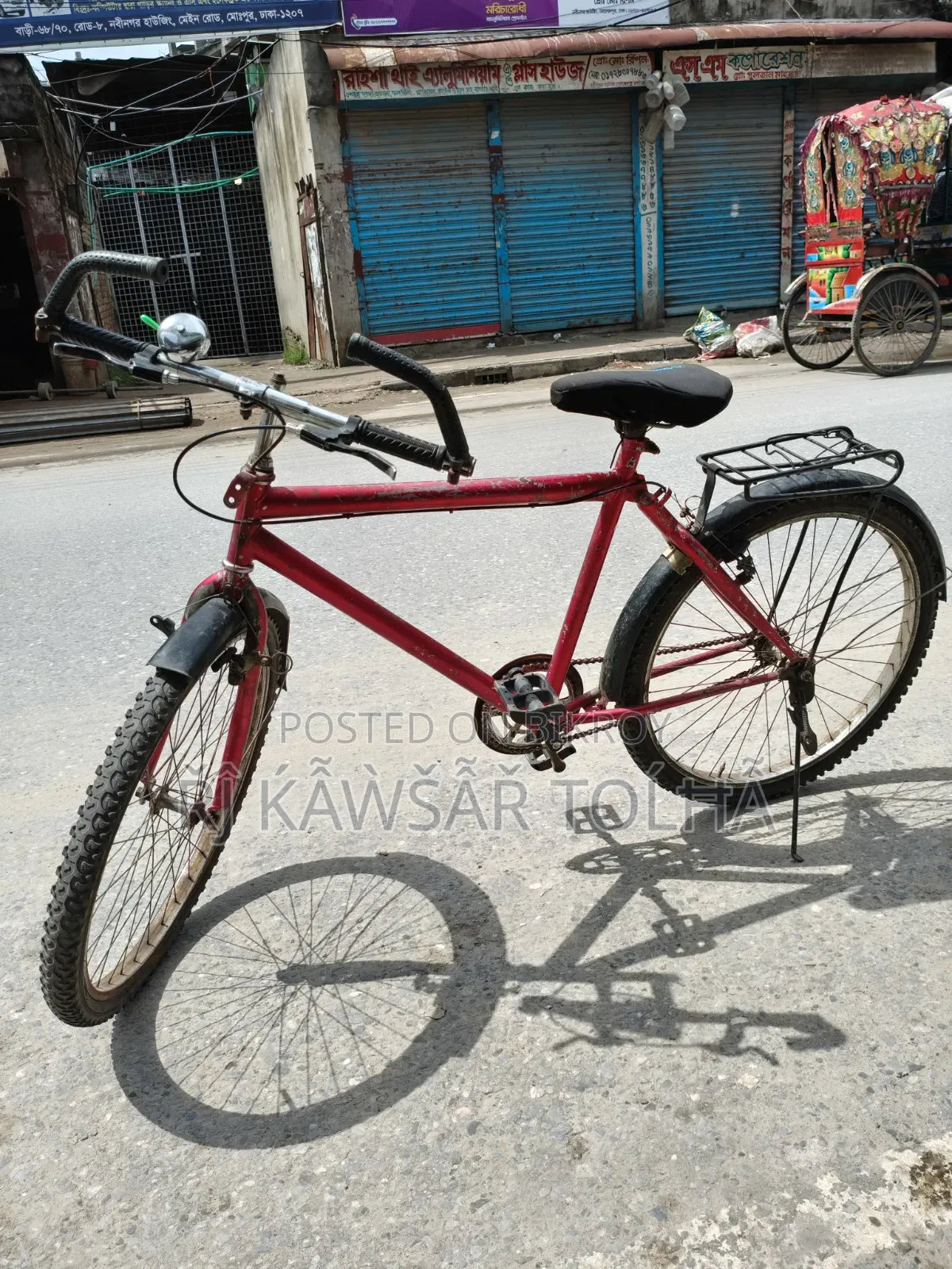 বাইসাইকেল বিক্রি